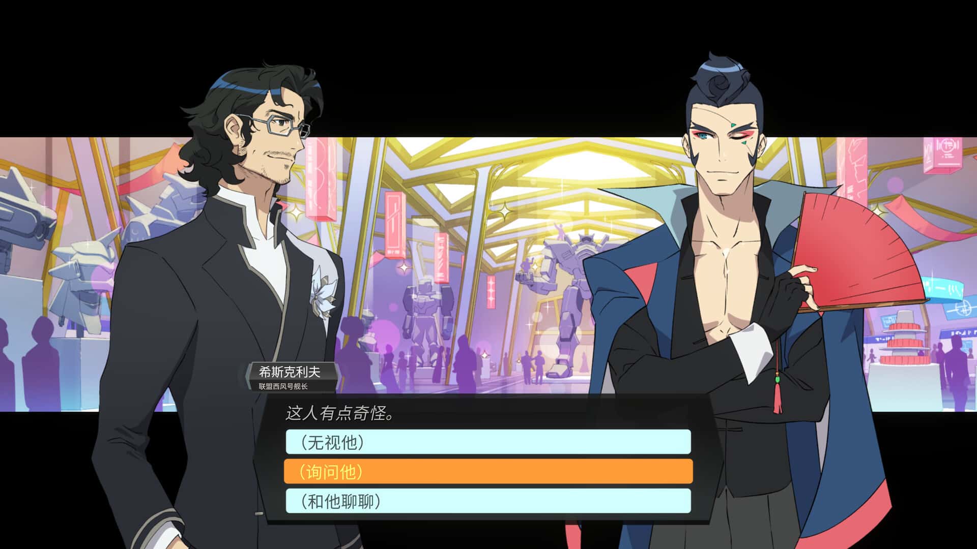 战斗机甲 Battle Suit Aces 中文版